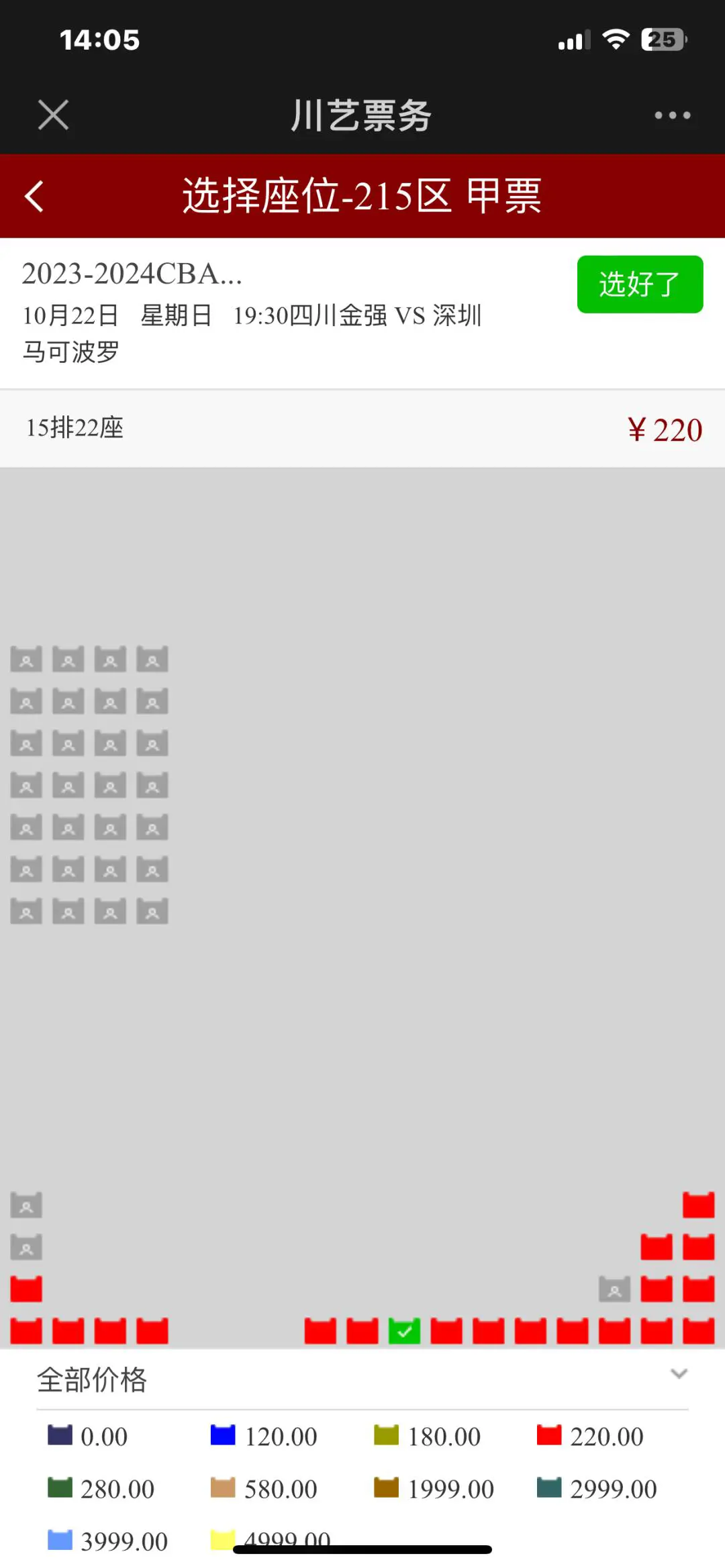刻苦训练篮球时如何避免受伤的建议_0